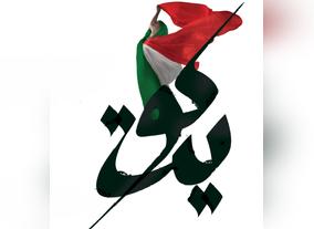 360 MALL & Boubyan Bank celebrate National and Liberation day with entertainment for all