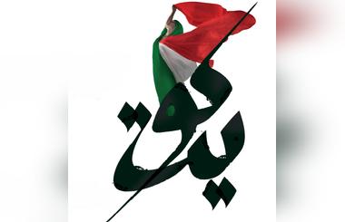 360 MALL & Boubyan Bank celebrate National and Liberation day with entertainment for all