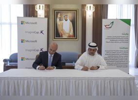 Al Bayt Mitwahid Association to Sponsor the Worlds Largest Technology Competition