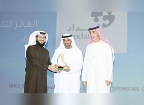 Imdaad wins RTA-DAST award for key environmental sustainability and protection programs