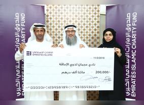 Emirates Islamic contributes AED 200,000 to Ajman Club for Disabled