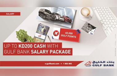 Gulf Bank Launches New Salary Promotion 