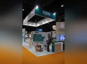 Government bodies display commitment to people with disabilities by launching dedicated services