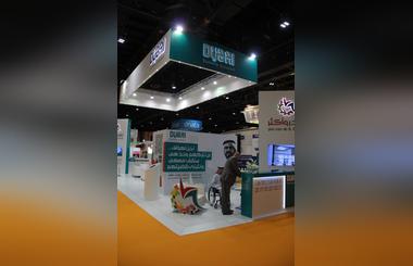 Government bodies display commitment to people with disabilities by launching dedicated services