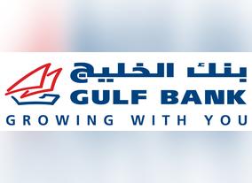 Gulf Bank Launches  Spend More, Win More with Gulf Rewards Campaign