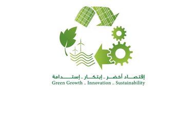 Statement of H.E. Dr. Rashid Ahmed Bin Fahad Minister of Environment and Water On the occasion of The 19th National Environment Day "The Green Economy: Innovation and Sustainability"