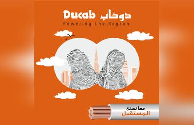 Ducab offers exciting career opportunities for Emirati talent at Tawdheef 2016