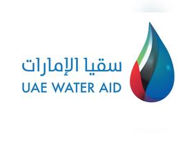 UAE Water Aid initiative reflects UAEs efforts to find solutions to community water challenges