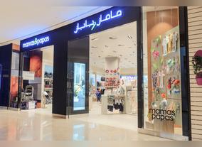 360 MALL launches the second Mamas & Papas store in Kuwait 