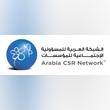 Arabia CSR Awards 9th Cycle launched 