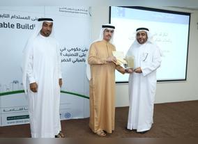 DEWA and Hamdan Bin Mohammed Smart University organise lecture on Positive Energy 