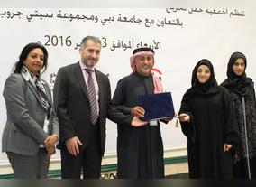 University of Dubai and Umm Al Mumineen Association facilitate 23 Emirati women to graduate in entrepreneurship 