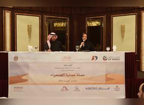 Ministry of Environment and Water launches 8th Desert Protection Campaign