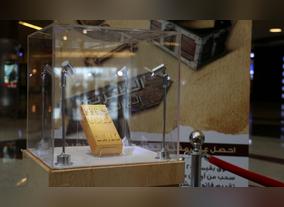 Find the Treasure at Dalma Mall!