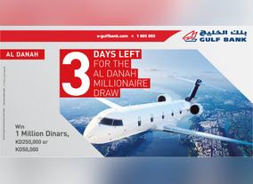 3 Days Remaining for Gulf Banks Al Danah Millionaire Draw
