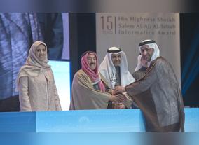 Dubai Culture wins His Highness Sheikh Salem Al-Ali Al-Sabah Informatics Award
