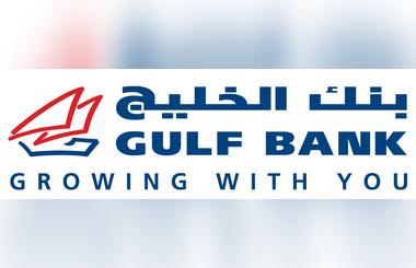 Gulf Banks Mega Trio Draw is on 7 January 2016 