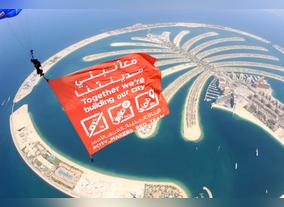 His Highness Sheikh Ahmed Bin Saeed Al Maktoum awards City Makers Trophy to Red Team