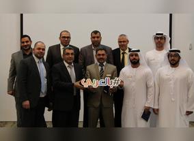 Supreme Legislation Committee holds educational workshop as part of #Bil_Arabi initiative