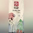 Kuai Restaurant Launches Christmas Menu