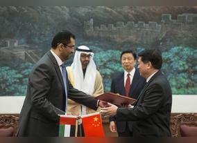 Emirates Diplomatic Academy signs cooperation protocol with Chinese Ministry of Foreign Affairs
