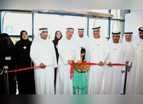 Ministry of Health formally introduces 'Itmenan' during opening of Dadna Health Center in Fujairah.
