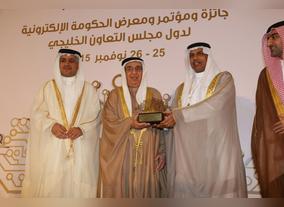 Dubai Customs claims GCC eGovernment Award