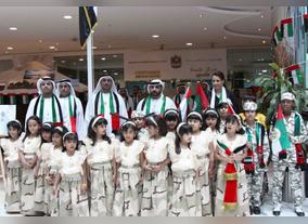 Ministry of Environment and Water celebrates the 44th UAE National Day