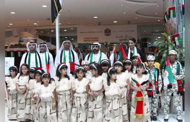 Ministry of Environment and Water celebrates the 44th UAE National Day