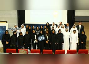 Emirates Diplomatic Academy organises innovation labs to promote innovative approaches in diplomacy