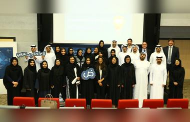 Emirates Diplomatic Academy organises innovation labs to promote innovative approaches in diplomacy