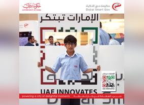 DSG conducts information security talks called Be Smarter than your smart device for Dubais public