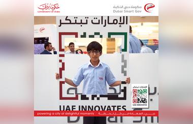 DSG conducts information security talks called Be Smarter than your smart device for Dubais public