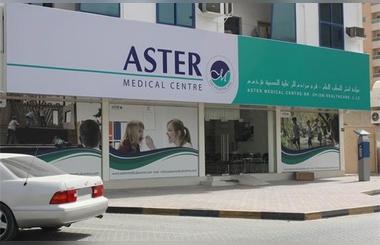 Minimal Access Robotic Surgery takes centre phase at the Gastroenterology & Urology conference