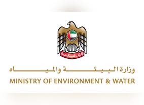 Emirates Green Development Council to host High-level National Meeting on Sustainable Finance