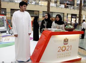 Activities for Ministry of Healths Healthy Children 2021 national campaign to bring fun and joy for kids of all ages at City Centre Mirdif