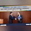 DIFC Courts' Asian network expands with South Korean memorandum