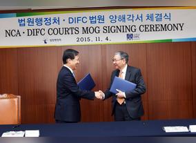 DIFC Courts' Asian network expands with South Korean memorandum