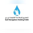 Gulf Navigation Maritime collaborates with Dana Gas for Zora Gas Field project