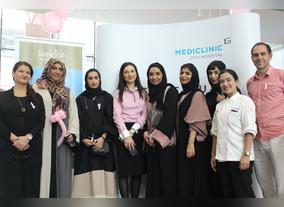 Feel Beautiful with Madinat Jumeirah, Huda Beauty and The Dollhouse at Mediclinic City Hospital