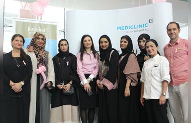 Feel Beautiful with Madinat Jumeirah, Huda Beauty and The Dollhouse at Mediclinic City Hospital