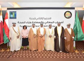 Ministry of Health reveals successful participation in 2nd Meeting of the GCC Committee of Health Ministers