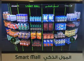 Trolley.ae brings 3D Shopping Experience to Dubai Metro Users