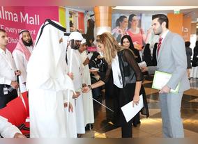Dalma Mall marks White Cane Day with Zayed Higher Organization for Humanitarian Care and Special Needs 