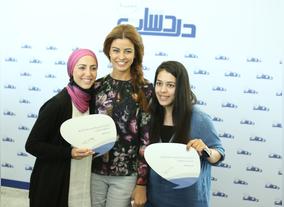  DardaChat Arabia first event held today in Dubai