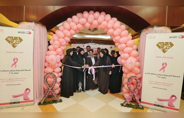 Dubai Courts, ASTER Hospital and Medcare Hospital offer free screening and health checkups to employees in the fight against breast cancer