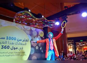 360 MALL hosts European 1000 reasons to be happy show during Eid Al Adha