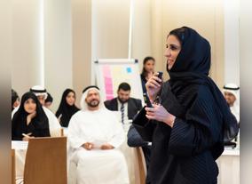UAE Innovation CEOs explore global innovation measurement indicators to enhance government services