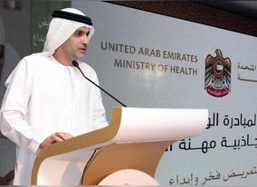 UAE Ministry of Health launches initiative to help enhance the attractiveness of the nursing profession