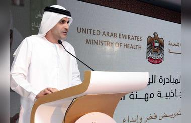 UAE Ministry of Health launches initiative to help enhance the attractiveness of the nursing profession